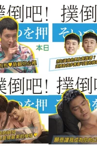 Прыгай, мальчик! (2020)