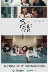 Зимняя ночь (2022)