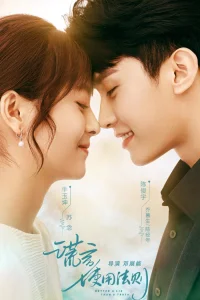 Лучше ложь, чем правда (2022)