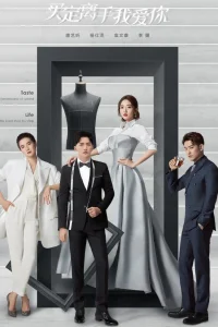 Мисс покупатель (2022)