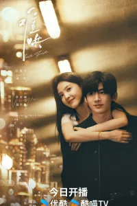 Первый мороз (2025)