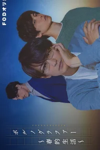 Порнограф: Весна жизни (2021)