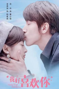 Обмен удачей (2020)