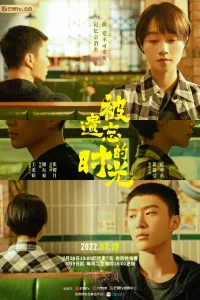 Ломбард бойфренда (2022)